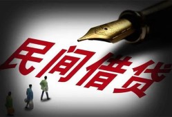 成都17小额个人借贷-成都17私人放款联系方式-成都17私人工程贷款