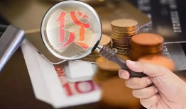 成都17贷款网-成都17私人空放联系方式-成都17无抵押短借