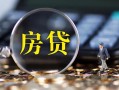 成都17社保信用贷款-成都17私人无抵押贷款-成都17短期空放