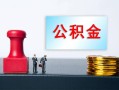 成都17个人小额贷款-成都17民间借贷无视黑白-成都17借款