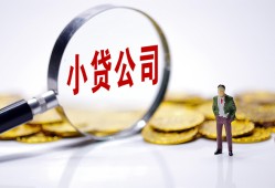 成都17民间大额借贷-成都17私借空放-成都17私人上门借贷