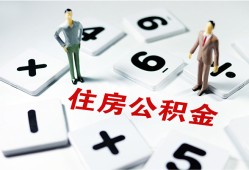成都17小额信用贷款-成都17哪里有小额贷款-成都17空放私借民间借贷