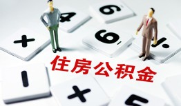 成都17小额信用贷款-成都17哪里有小额贷款-成都17空放私借民间借贷