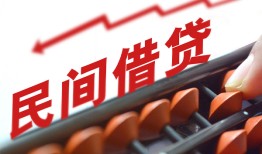 成都17小额贷款空放-成都17个人贷款联系电话-成都17小额贷款空放