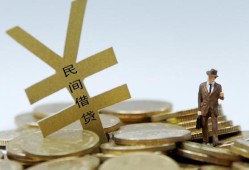 成都17哪里有小额贷款-成都17私借空放不考察-成都17短借私借空放