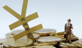 成都17哪里有小额贷款-成都17私借空放不考察-成都17短借私借空放