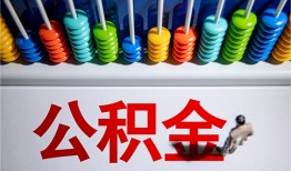成都17小额贷款正规的-成都17信用贷款-成都17民间借贷私人放款