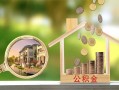 成都17小额无抵押贷款-成都17短借当天借钱-成都17急需借钱可以找我