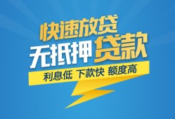 成都17个人借贷款-成都17借贷个人-成都17线下借钱