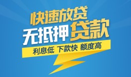 成都17个人借贷款-成都17借贷个人-成都17线下借钱