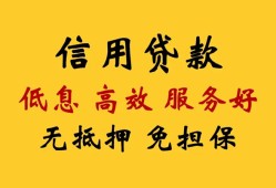 成都17私人短借-成都17短期借款-成都17民间私人借贷