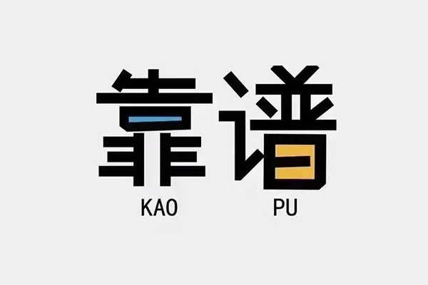 成都17借钱短借