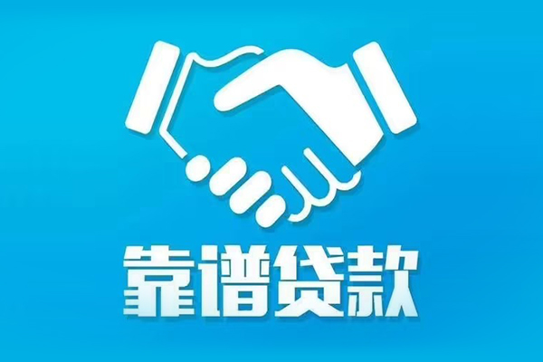 成都17民间借贷网