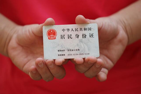 成都17哪里可以借私借