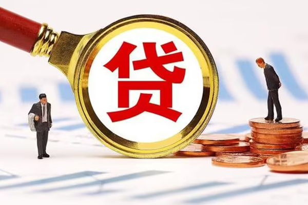 成都17个人创业贷款
