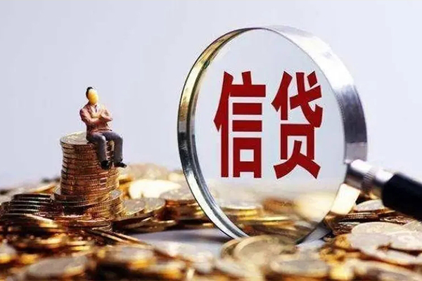 成都17个人小额贷款