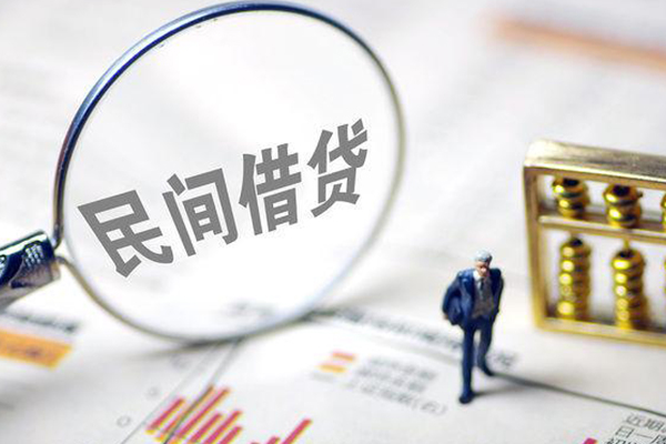 成都17个人借贷放款