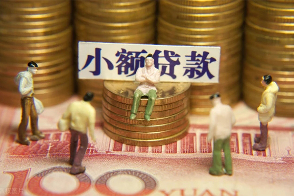 成都17小额空放