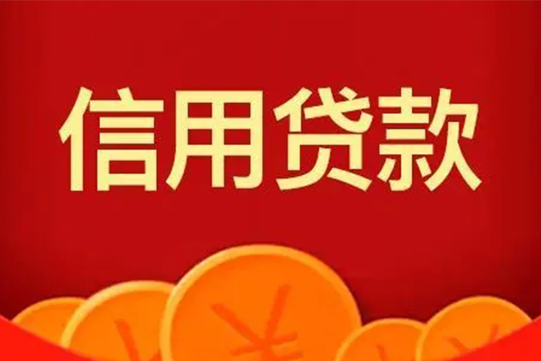 成都17民间借贷当天放款