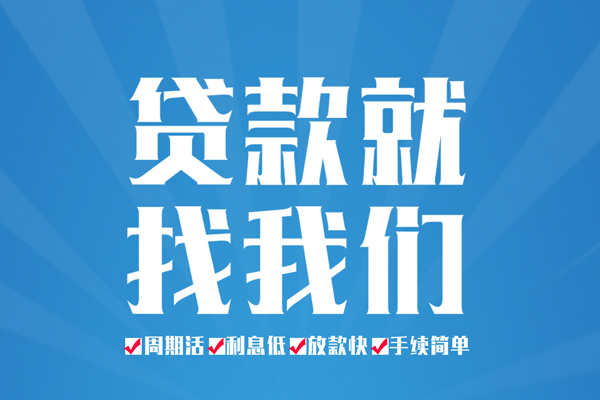 成都17短借私人