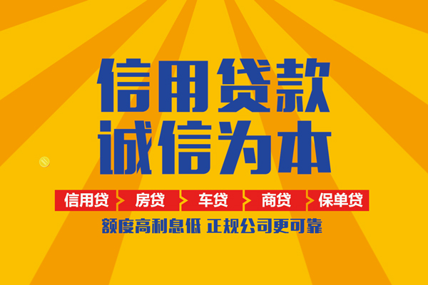 成都17用身份证借私借
