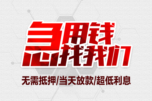 成都17个人身份证贷款