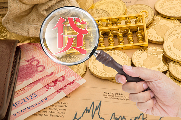 成都17身份证小额贷款