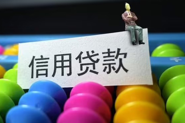成都17短借急用钱