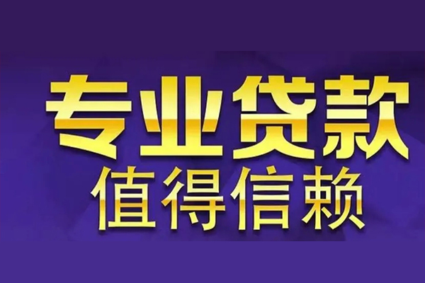 成都17本地身份证贷款
