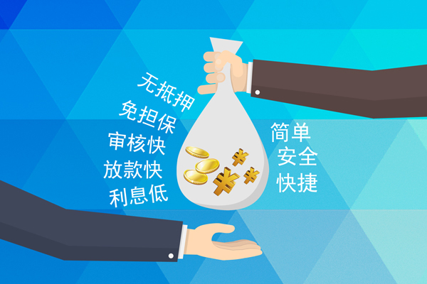 成都17私借空放短借