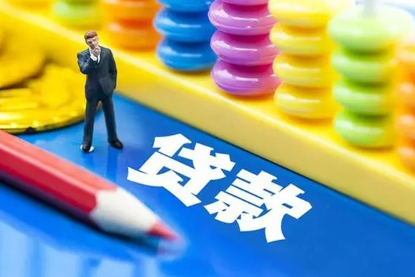 成都17小额信用贷款