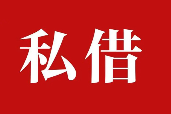 成都17水钱空放