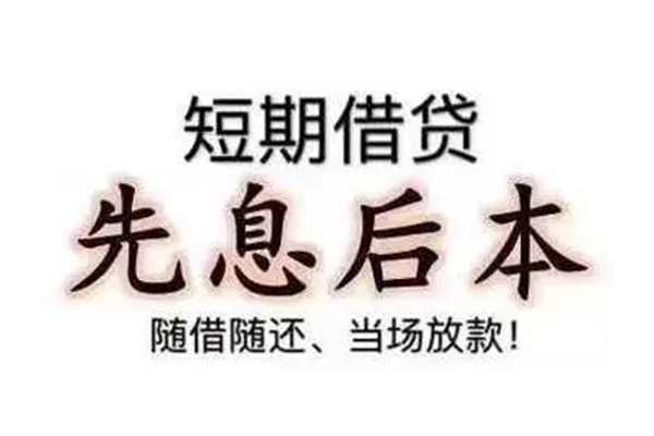 成都17私人私人借贷