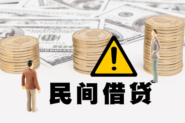 成都17空借放款
