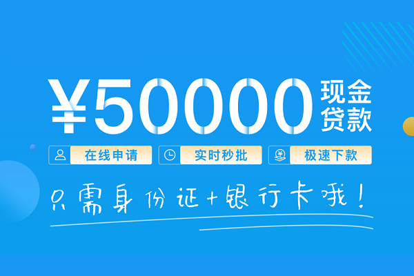成都17私借上门放款