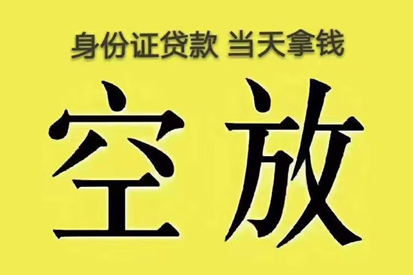 成都17哪里可以借私借