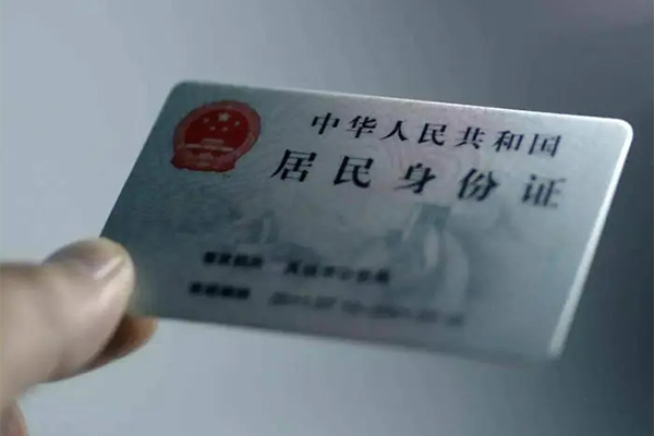 成都17个人放空借贷