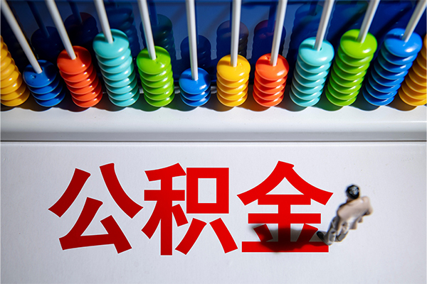 成都17私人借贷