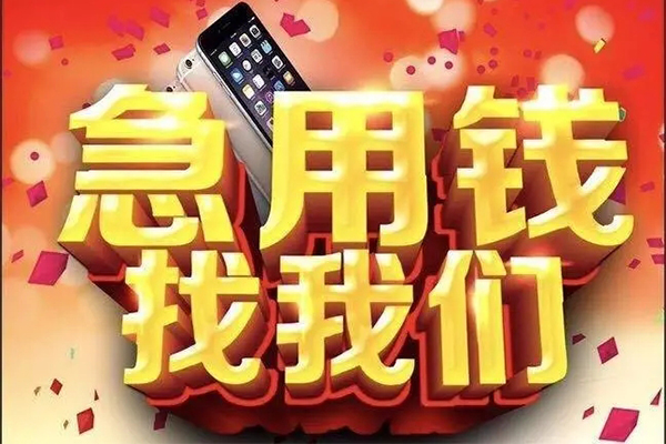 成都17空借空放