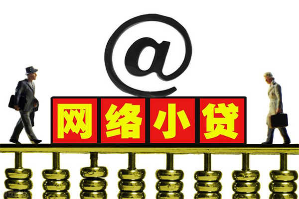 成都17空放私人借钱