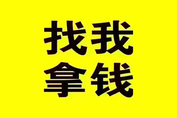 成都17民间无抵押借钱